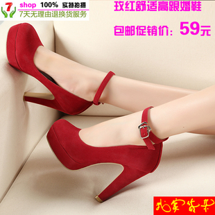  包邮秋冬季粗跟新娘鞋OL优雅职业单鞋绒面公主鞋搭扣红色高跟婚鞋