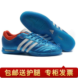  正品阿迪达斯adidas 男子足球鞋卡卡5代平底室内训练鞋predator
