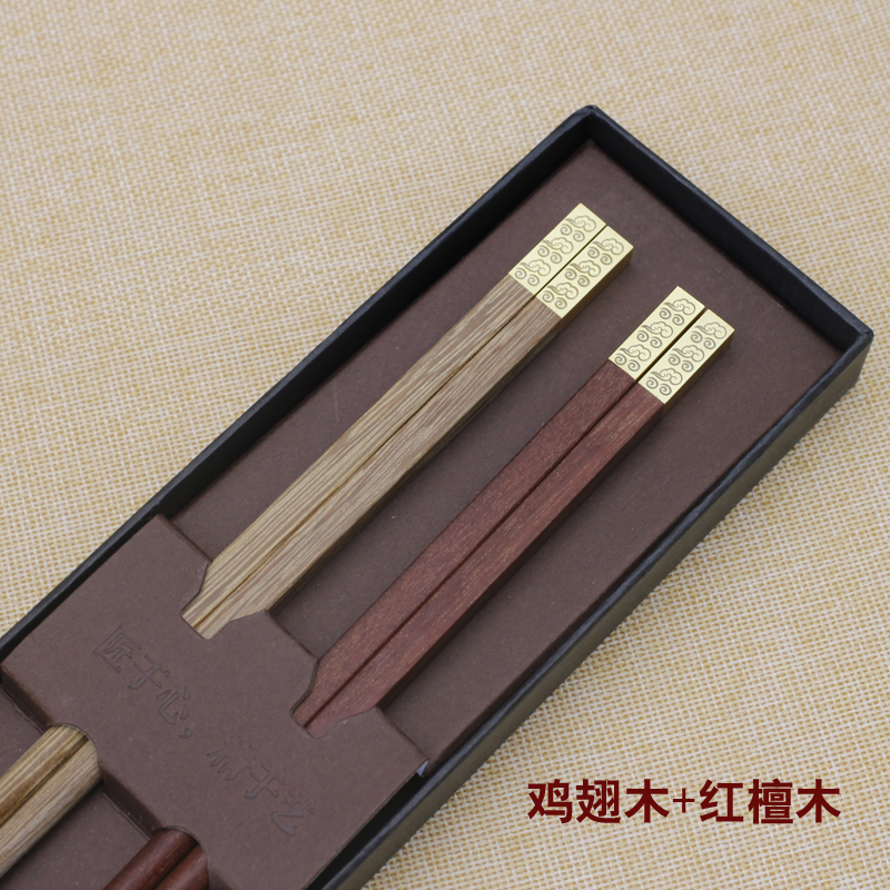 紅木質筷子 原木兩2雙套裝情侶禮品高檔家用實木餐具定制中式防滑在類目 餐飲具, 餐具, 筷子中 - 來自Buy2taobao.com提供專業的淘寶代購服務