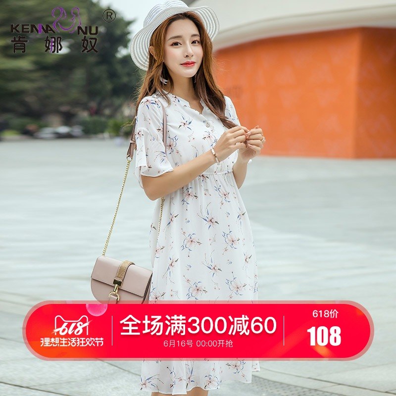 pregnant woman Summer wear printing Dress Mid length version Short sleeved summer skirt Chiffon pagoda sleeve Broken flowers Women dress Chao Main the Maternity/Maternal supplies/Nutrition , Maternity , Dress category - from Buy2taobao.com to provide professional Taobao agent buy service