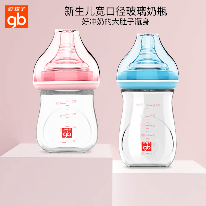 gb好孩子婴儿奶瓶玻璃宽口径硅胶奶嘴喝水正品宝宝新生儿奶瓶防胀|ruв категории подгузник/шампунь/вскармливать/тележка кроватью, рожок/рожок, связанных, рожок - от Buy2taobao.com для оказания профессиональной услуги покупки агента Taobao
