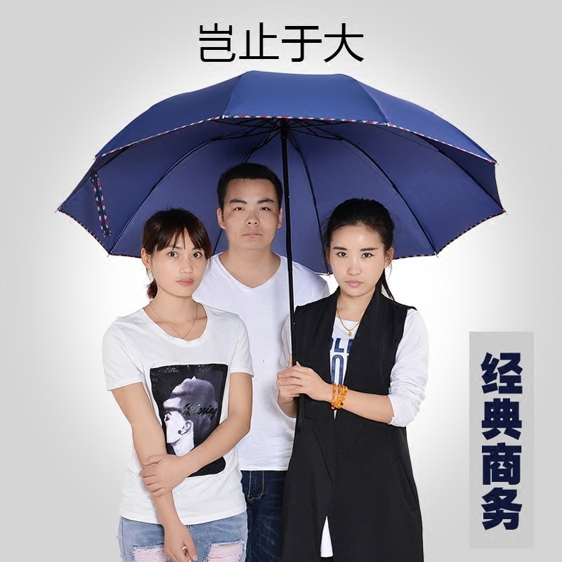 130cm晴雨伞两用折叠超大号双人三人3人特大三折黑胶防晒定制|msdalam kategori rumah harian, payung/gear hujan/Rain/Lembap-bukti, payung - dari Buy2taobao.com untuk memberikan perkhidmatan ejen Taobao profesional membeli