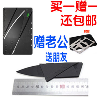New spot-Sinclair-card folding knife for a genuine stamp/card/portable cutter Switzerland tool