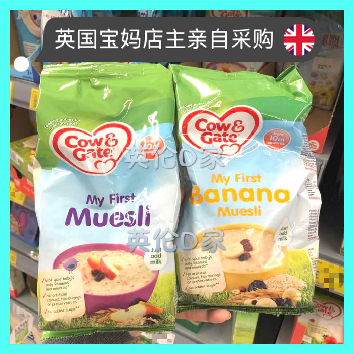 英國店主牛欄COW & GATE10月+嬰兒寶寶米粉米糊燕麥片早餐輔食在類目 奶粉/輔食/營養品/零食, 嬰幼兒輔食, 米粉/米糊/湯粥中 - 來自Buy2taobao.com提供專業的淘寶代購服務