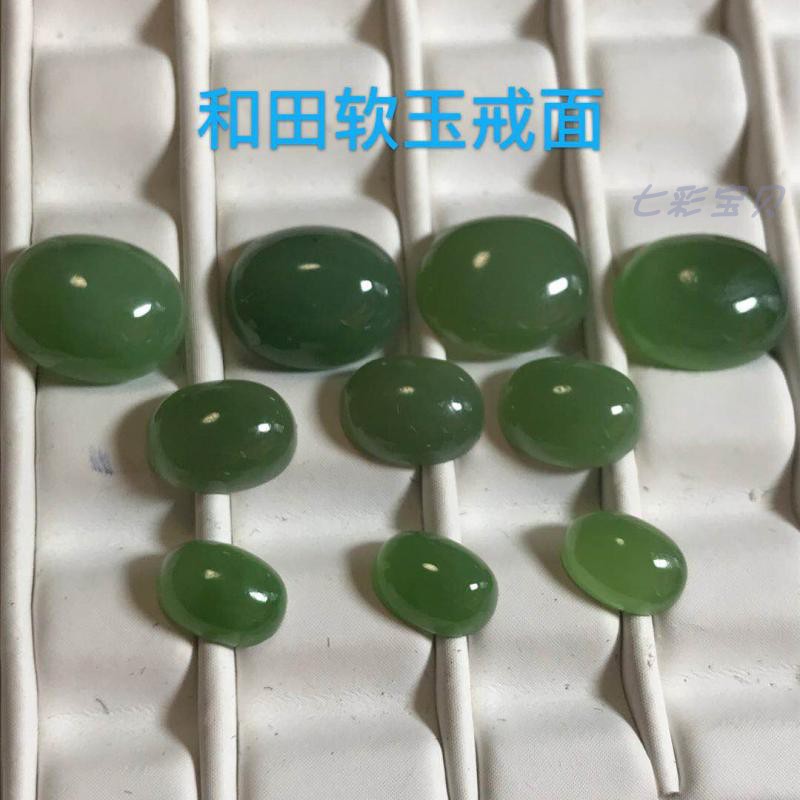 俄罗斯 和田玉碧玉 软玉戒面 宝玉石标本在类目 饰品/流行首饰/时尚饰品新, 项坠/吊坠中 - 来自Buy2taobao.com提供专业的淘宝代购服务