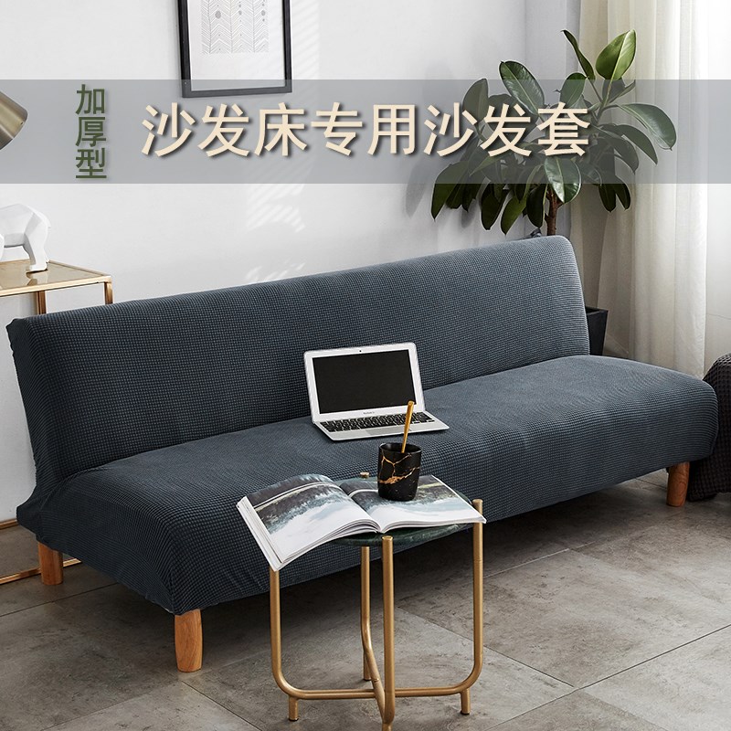加厚全包套网红通用型弹力折叠无扶手懒人沙发床罩防滑垫全盖|msdalam kategori rumah Fabrik, kusyen/Upholstery/kusyen sofa, kusyen sofa - dari Buy2taobao.com untuk memberikan perkhidmatan ejen Taobao profesional membeli