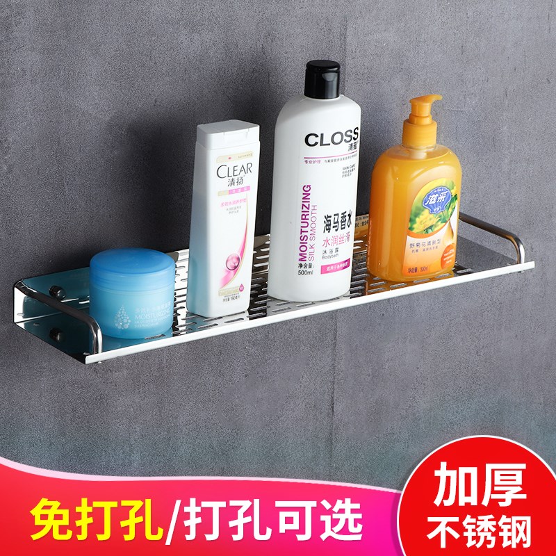 Free punch Bathroom Shelf Stainless steel Shower Room TOILET Shelf Restroom Hanging shelfin the Decoration main material , Toiletries , Bathroom Hardware/Pendant , Cosmetic shelf category - from Buy2taobao.com to provide professional Taobao agent buy service