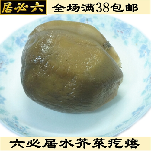 北京特产六必居天源水芥菜疙瘩400g手工散装大缸无添加400g酱咸菜|msdalam kategori daging perikanan/Buah-buahan segar dan sayur-sayuran/dimasak, sayur-sayuran jeruk/Pickle/Pickles/sayuran dehidrasi, Pickles - dari Buy2taobao.com untuk memberikan perkhidmatan ejen Taobao profesional membeli