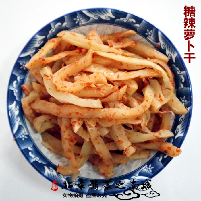 北京六必居糖辣蘿蔔幹醬鹹菜散裝手工大缸400g真空包裝在類目 水產肉類/新鮮蔬果/熟食, 醃製蔬菜/泡菜/醬菜/脫水蔬菜, 醬菜中 - 來自Buy2taobao.com提供專業的淘寶代購服務