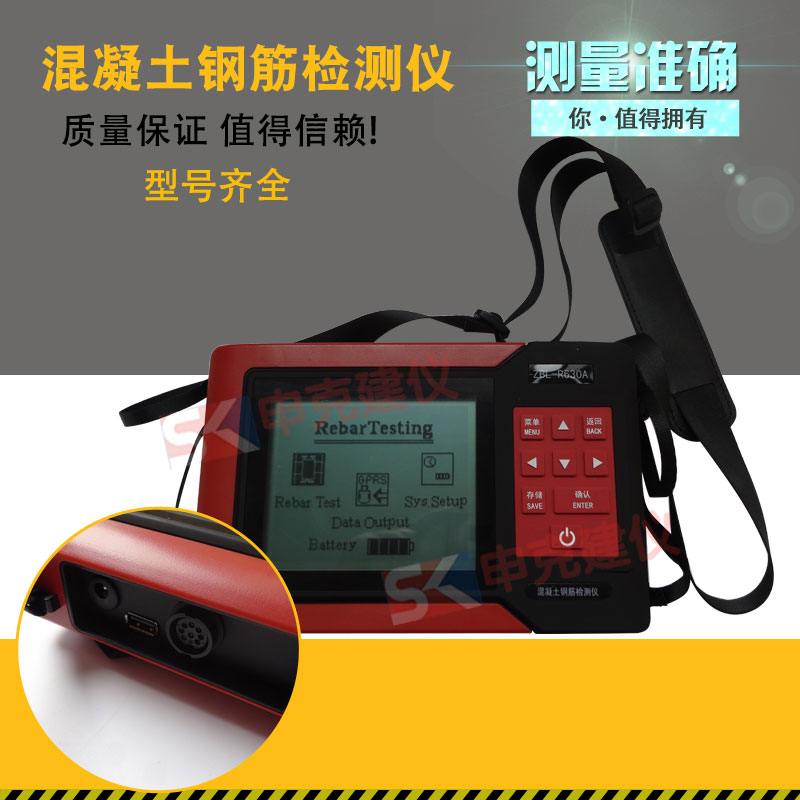智博联ZBL 混凝土钢筋检测仪,保护层厚度测定仪,钢筋扫描仪标准块|ruв категории оборудование/инструменты, приборы, Другие приборы - от Buy2taobao.com для оказания профессиональной услуги покупки агента Taobao