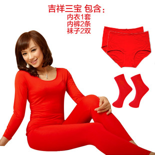  吉祥三宝 88包邮！本命年新婚大红 女士秋衣秋裤内衣套装六件套