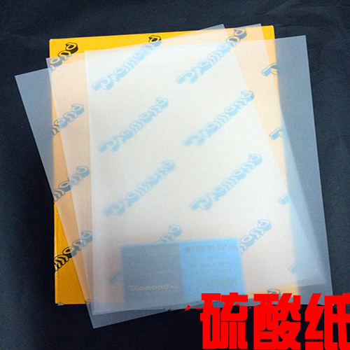 PCB 覆铜板 感光板 制版用 硫酸纸 A4在类目 电子词典/电纸书/文化用品, 画具/画材/书法用品, 描图/硫酸纸中 - 来自Buy2taobao.com提供专业的淘宝代购服务