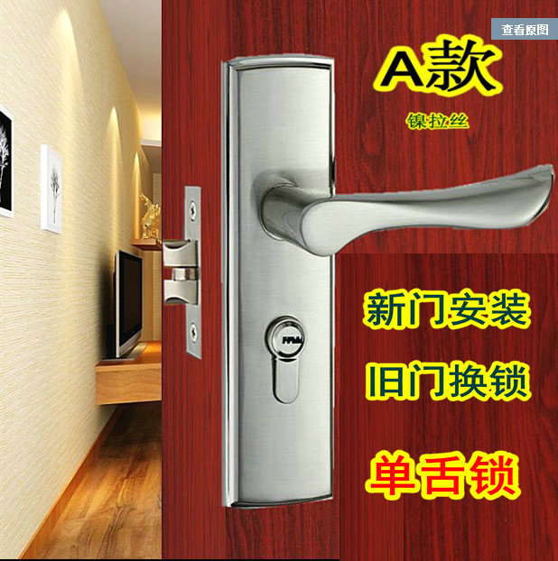 Locks Stainless steel bedroom suit TOILET household Handle General type Renovation The old door With lockin the Basic building materials , Home Hardware , Locks , Mechanical locks category - from Buy2taobao.com to provide professional Taobao agent buy service