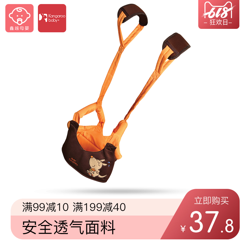 袋鼠仔仔婴儿学步带两用秋冬宝宝学走路提篮式学行带儿童防走失带在类目 尿片/洗护/喂哺/推车床, 背带/学步带/出行用品, 学步带中 - 来自Buy2taobao.com提供专业的淘宝代购服务
