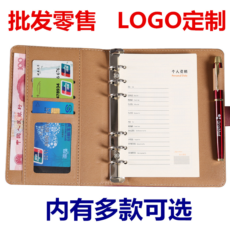 现货日记本子家用高级创意手记本公司笔记本黑色蓝色皮质logo定做|ruв категории электронный словарь/электрический бумажных книг/канцелярские принадлежности, бумажные книги, дневник - от Buy2taobao.com для оказания профессиональной услуги покупки агента Taobao