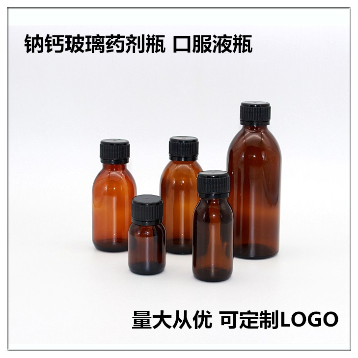 30ml棕色螺口試劑瓶密封瓶藥劑瓶茶色口服液瓶糖漿瓶避光小藥瓶在類目 廚房/烹飪用具, 廚用小工具/廚房儲物, 儲物瓶罐/廚房儲物器皿, 密封罐中 - 來自Buy2taobao.com提供專業的淘寶代購服務