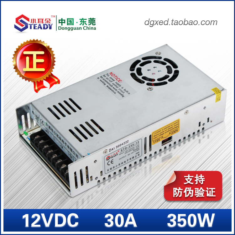 小耳朵电源 12V 30A 小耳朵直流电源 监控 集中供电 监控配件在类目 电子/电工, 监控器材及系统, 监控器材配件中 - 来自Buy2taobao.com提供专业的淘宝代购服务
