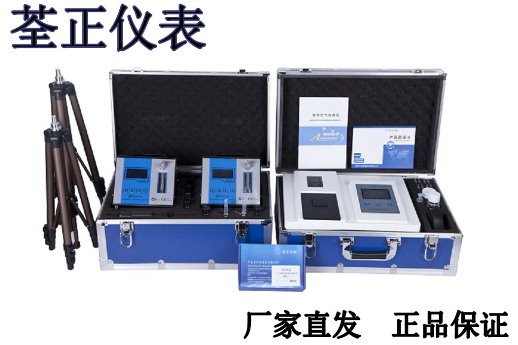 荃正甲醛檢測儀表大氣采樣儀分析儀設備商用套餐正品廠家直發專業在類目 五金/工具, 儀器儀表, 氣體檢測儀中 - 來自Buy2taobao.com提供專業的淘寶代購服務