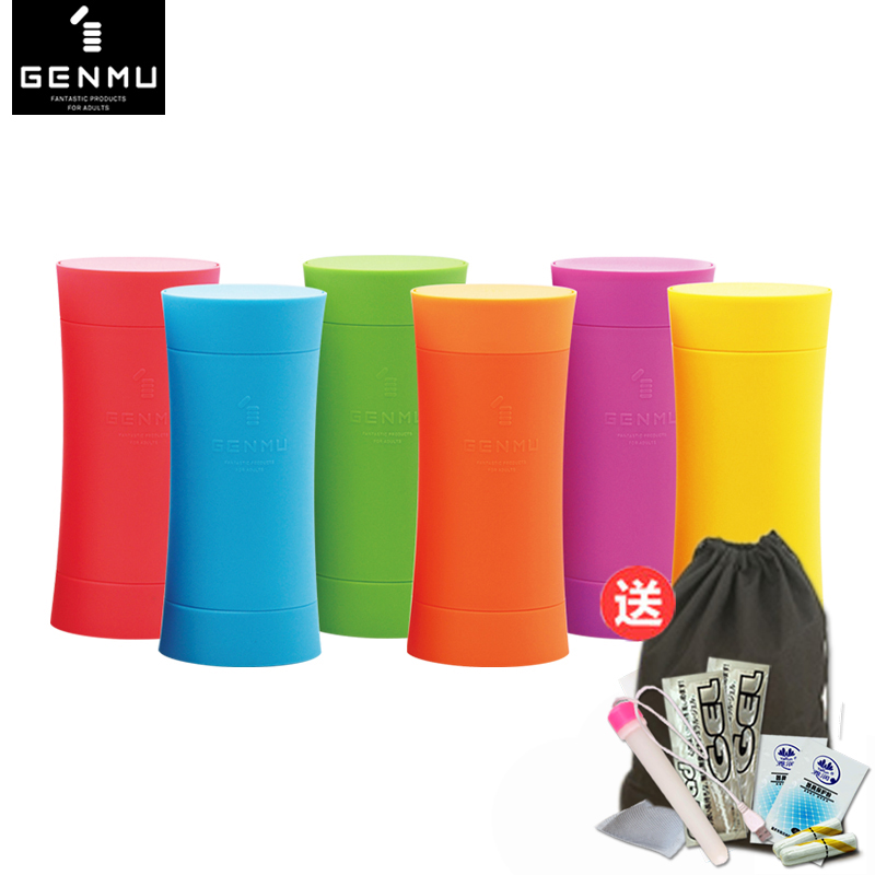 Japan GENMU Masturbation cup Portable Female sex Vagina Choucha Clip suck Male Masturbation device adult interest Supplies LFin the Adult /Contraception, Male apparatus , Simple portable , Masturbation Cup category - from Buy2taobao.com to provide professional Taobao agent buy service
