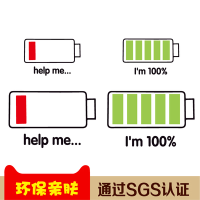抖音同款t恤电池电量情侣衣服热转印烫画图案贴diy手工熨烫贴纸