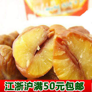  桂西北板栗仁100g 真空甘栗仁 味美可口零食