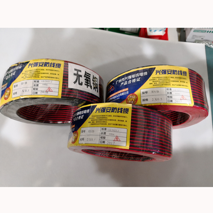 Pure copper Red and black Parallel lines RVB2X0.5 Audio Cables The signal line Monitor power cord 100 M Footin the Electronic/Electrician , Wire , Telephone line category - from Buy2taobao.com to provide professional Taobao agent buy service