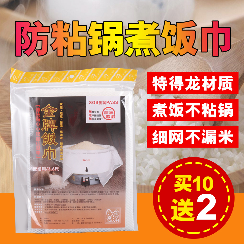 Taiwan Imported Gold medal Good Cooking Gas Rice cooker Dedicatedin the Kitchen/Cooking utensils , Cooking utensils , Other category - from Buy2taobao.com to provide professional Taobao agent buy service
