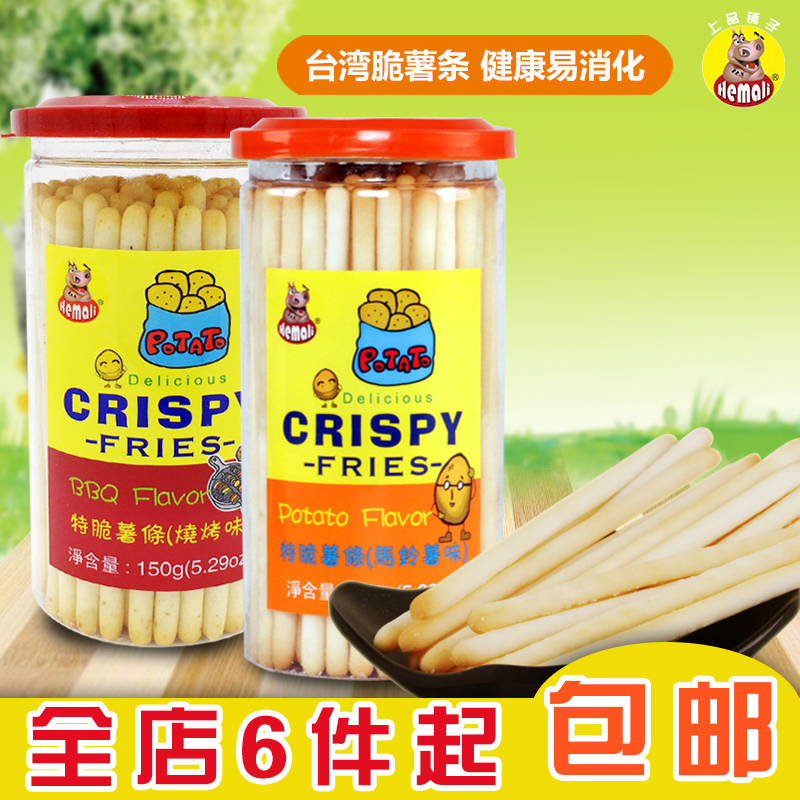 台湾品牌食品河马莉特脆薯条马铃薯原味烧烤味宝宝辅食磨牙土豆棒|ruв категории закуски/орехи/специальность, печенье/расширение, печенье (новый), выносливость печенье - от Buy2taobao.com для оказания профессиональной услуги покупки агента Taobao