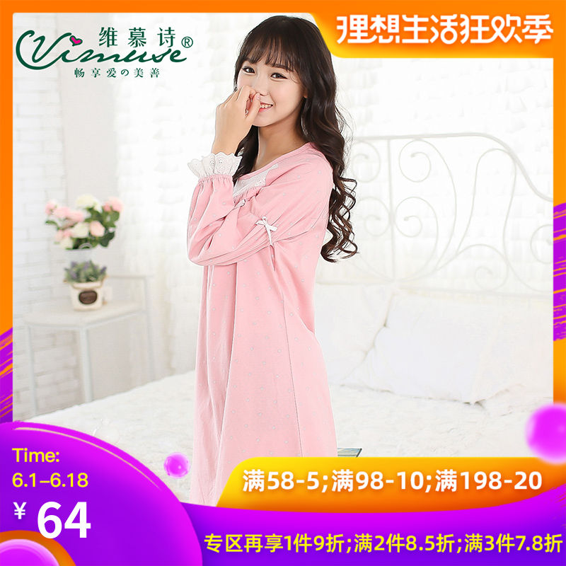 维慕 poetry spring and autumn Long sleeve Korean Edition lady Conjoined pajamas Sweet lovely princess Nightdress Large Home Furnishings summerin the Lingerie/Men's underwear/Tracksuit , Lingerie category - from Buy2taobao.com to provide professional Taobao agent buy service