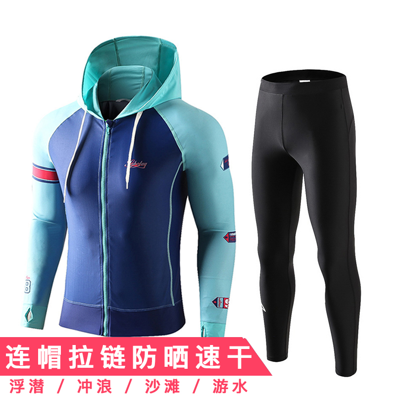 潜水服情侣男分体长袖拉链开衫速干连帽防晒水母衣浮潜冲浪女泳衣在类目 户外/登山/野营/旅行用品, 户外服装, 潜水服中 - 来自Buy2taobao.com提供专业的淘宝代购服务