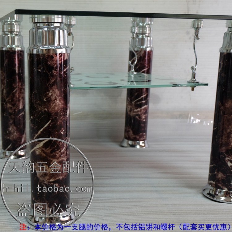 玻璃茶幾腳茶幾腿 餐台腳餐台腿桌腿 鋁管家具五金配件D506在類目 基礎建材, 家用五金, 傢俱五金, 傢俱腳墊中 - 來自Buy2taobao.com提供專業的淘寶代購服務