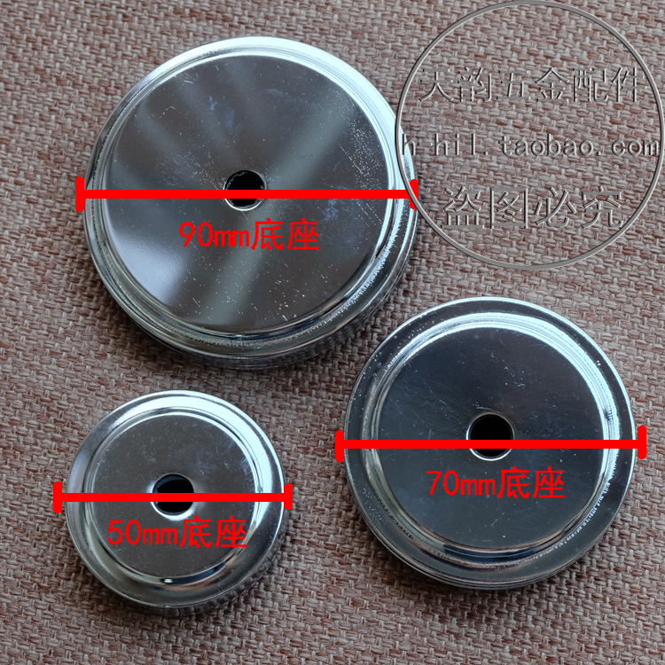 茶几脚底座柜脚桌腿底脚脚底铁底胶底圆底家具五金配件在类目 基础建材, 家用五金, 家具五金, 家具脚垫中 - 来自Buy2taobao.com提供专业的淘宝代购服务