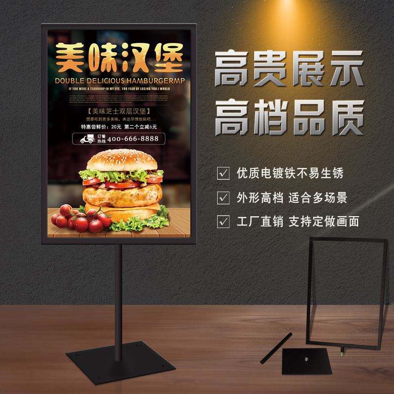 立式广告展示架 KT板海报架立牌pop广告纸展示牌指示牌宣传展架在类目 商业/办公家具, 城市家具, 信息服务设施, X展架/易拉宝中 - 来自Buy2taobao.com提供专业的淘宝代购服务