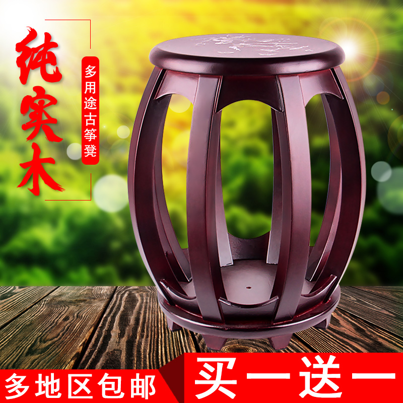 solid wood Guzheng Round stool Guzheng stool without wearing make-up Printing money Guzheng Bench Musical Instruments play stool Solid durablein the Musical Instruments/Guitar/Piano/Fitting , Musical Instrument Accessories , Bench/Keyboard stool category - from Buy2taobao.com to provide professional Taobao agent buy service