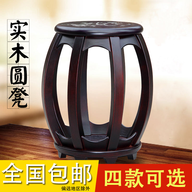 紫檀色古筝圆凳子楠木色实木古筝凳子中式仿古古筝素面印花在类目 乐器/吉他/钢琴/配件, 乐器配件, 琴凳/键盘凳中 - 来自Buy2taobao.com提供专业的淘宝代购服务