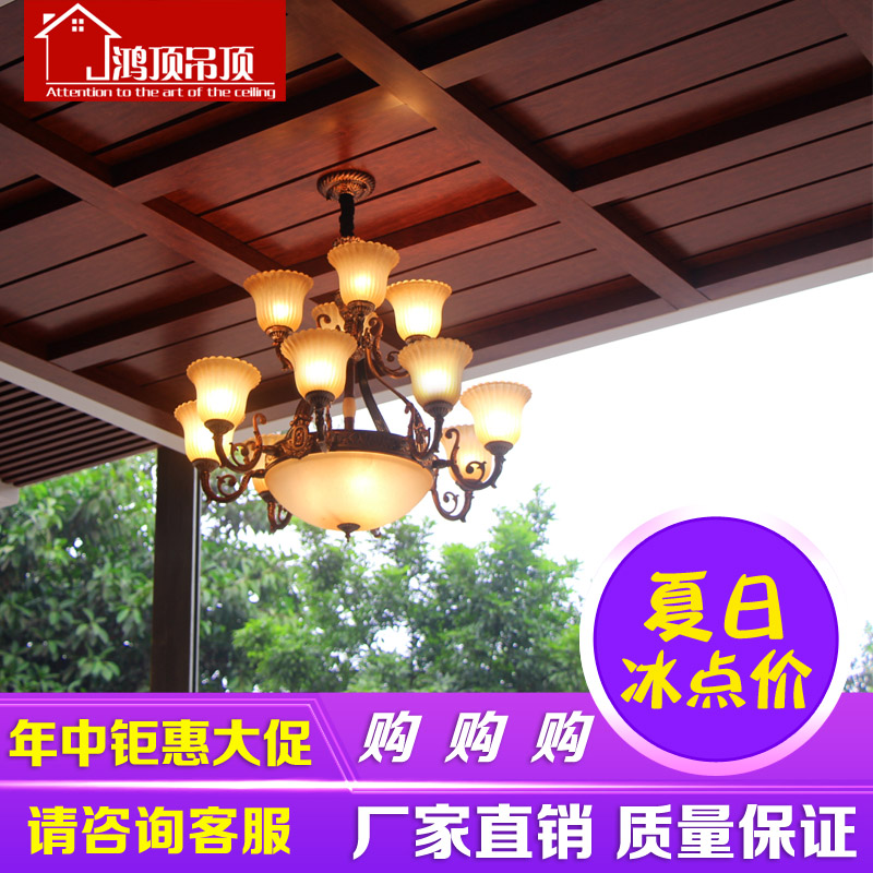 鸿顶集成吊顶木纹阳台吊顶美式乡村木纹条形铝扣板材料长条吊顶顶在类目 家装主材, 集成吊顶, 扣板模块中 - 来自Buy2taobao.com提供专业的淘宝代购服务