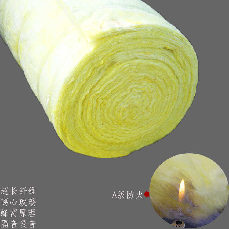 离心玻璃棉卷毡30mma级防火蜂窝吸音保温隔热材料贴铝箔华美5公分在类目 基础建材, 隔音材料, 隔音棉中 - 来自Buy2taobao.com提供专业的淘宝代购服务