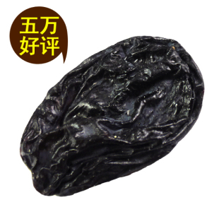  产地直达 新疆葡萄干 特级玫瑰紫葡萄干新货 批发葡萄干