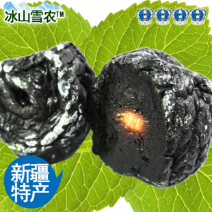  新疆特产超大乌梅500g特级雪花乌梅 办公室零食特产批发