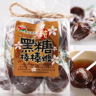  棒棒糖 素手浣花 黑糖棒棒糖 140g 台湾特产 进口零食 话梅棒棒糖