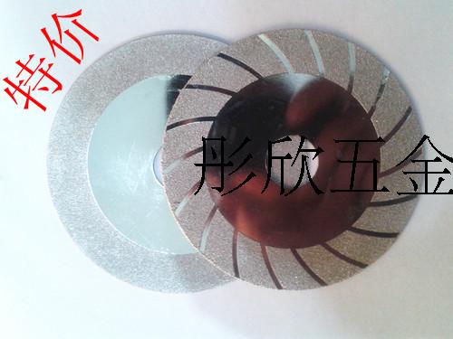 Special Offer Diamond cutting discs jade Glass cutting discs Glass grinding Polishing Pads Saw blade section 100MMin the Hardware/Tool , Power Tools , Marble tablets category - from Buy2taobao.com to provide professional Taobao agent buy service