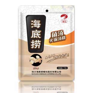  海底捞 捞派 海底捞菌汤火锅底料 110G 味道超鲜美!