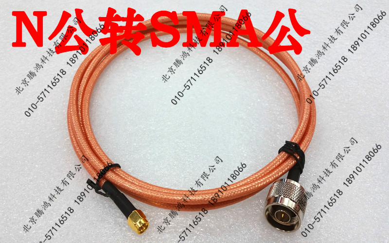 N公转SMA公 SMA/N-JJ 跳线延长线 RG142双屏蔽镀银 耐高温高频线在类目 3C数码配件, 电子元器件市场, 线材/线类, 转接线中 - 来自Buy2taobao.com提供专业的淘宝代购服务