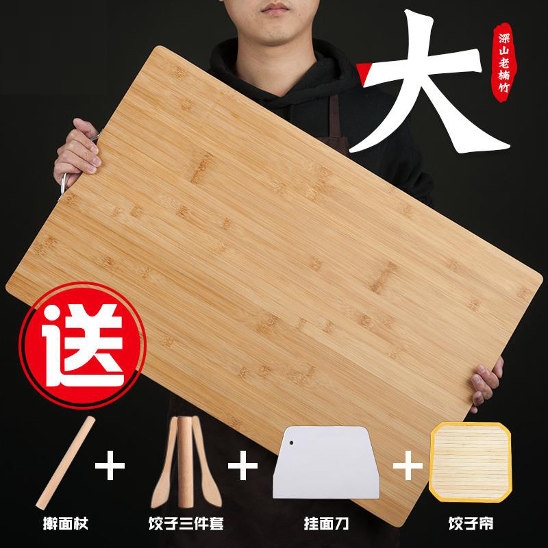 包饺子水果板套装赶面板擀面杖和擀面板家用组合实木案板刀板面粉在类目 厨房/烹饪用具, 烹饪用具, 砧板/菜板中 - 来自Buy2taobao.com提供专业的淘宝代购服务