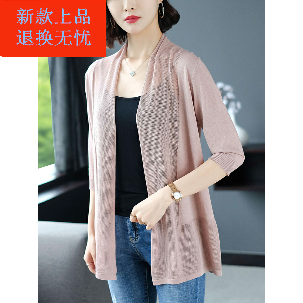 2019 summer new pattern Borneol Sunscreen Shawl Thin section Cardigan Easy Show thin Three Quarter Sleeve Sweater coatin the Women's clothing/Boutique , Wool sweater category - from Buy2taobao.com to provide professional Taobao agent buy service