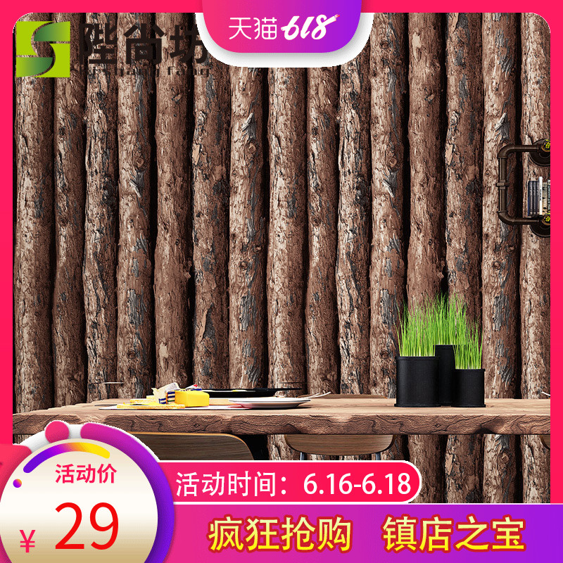 复古3d立体木纹条纹树纹墙纸中式理发服装店咖啡厅餐厅背景墙壁纸在类目 家装主材, 墙纸, PVC墙纸中 - 来自Buy2taobao.com提供专业的淘宝代购服务