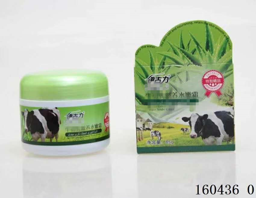 正品伊古力85g牛初乳穆民護膚霜保濕伊斯蘭臉油回族日化用品面霜在類目 特色手工藝, 宗教工藝品, 伊斯蘭教工藝品中 - 來自Buy2taobao.com提供專業的淘寶代購服務