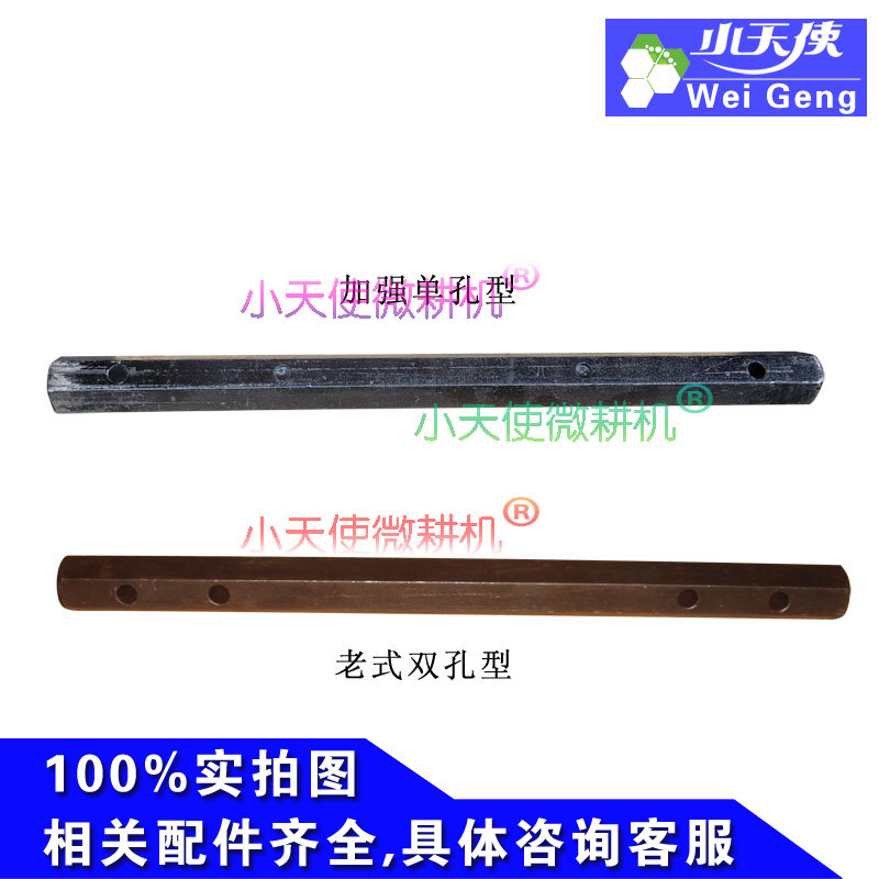 小白龙多功能微耕机配件天马系列六方输出轴 23驱动轴主动轴340mm在类目 农机/农具/农膜, 农业机械, 耕种机械中 - 来自Buy2taobao.com提供专业的淘宝代购服务