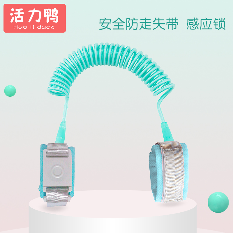 儿童防走失带牵引绳防走丢小孩防丢失安全手环溜娃神器宝宝防丢绳|ruв категории подгузник/шампунь/вскармливать/тележка кроватью, подтяжки/с ребенком/Поездки товаров, Поездки товаров - от Buy2taobao.com для оказания профессиональной услуги покупки агента Taobao