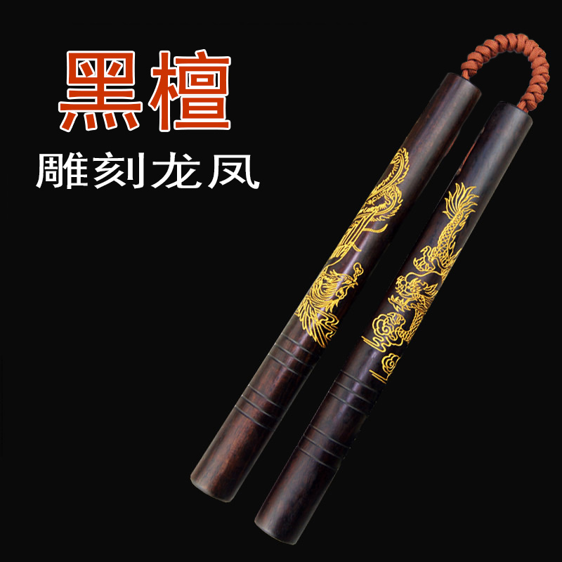 Ali Brother Ebony Nunchakus Seiko carving Hardwood Nunchaku actual combat Collectionin the Sports/Yoga/Fitness/Fans supplies , Taekwondo/Wushu/Fight , Nunchaku category - from Buy2taobao.com to provide professional Taobao agent buy service